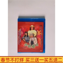 BD Blu-ray Nostalgic TV Series Rusty Bridge King 1984 HD DVD 1 Disc Boxed Weng Meiling Guoyue