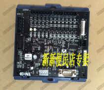 Canny elevator car top plate KLS-TCD-01A Communication board KLS-TCD-01A Xinshida SM 02 H original factory