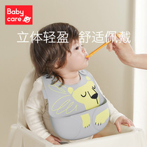 babycare baby eating bib baby silicone bib super soft Childrens rice pocket feeding waterproof anti-dirt artifact