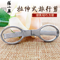 Two pieces of Zhang Xiaoquan scissors carbon steel folding scissors travel scissors portable folding small scissors fishing scissors home