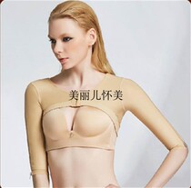 Pregnant Meme Medical Instalment Upper Arm Liposuction Postoperative Pressurized Arm Sleeve Close-up Breast Shoulder back plastic sweaters A03A