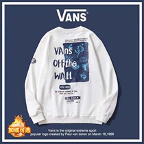 Vance Breathable Autumn and Winter 2021 New Sports Tide Brand Cotton Quick Dry Couples Men and Women Loose Fashion Leisure