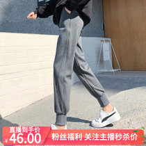 Pregnant woman Harun pants spring Fashion loose bunches Belly Casual Pants Women Outwear Sweatpants Sporty Pants Slim Long Pants