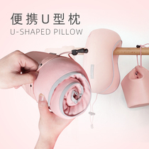 Memory cotton u-shaped pillow neck pillow neck pillow cervical cervical u-shaped neck pillow nap pillow nap pillow sit train sleep