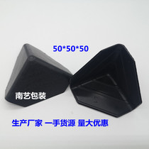 Manufacturers 50mm three-sided plastic corner furniture packaging set corner express carton packaging bed corner anti-collision packing corner