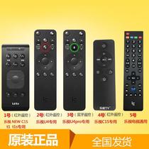 LETV box U4PRO t1s NEWc1s Network wifi TV set-top box remote control power charging cable