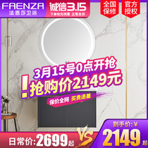Farnsa Smart Bath Room Cabinet Combo Modern Light Lavish Washbasin Washbasin Simple Wash Basin