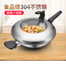  Zhongbao 304 stainless steel wok Household uncoated non-stick wok Gas gas induction cooker special universal