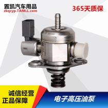 Adaptation Tiguan way Huan New Passat Magotan Octavia Sagitar humrad A4L Scirocco CC 1 8T high pressure oil pump