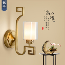 New Chinese wall lamp living room modern simple bedroom bedside lamp aisle staircase hotel engineering background wall lamps