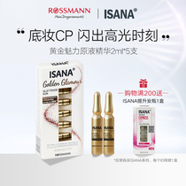 German original ISANA gold charm ampoule moisturizing 3D three-dimensional makeup primer Ampoule Essence 2ml*5 pcs