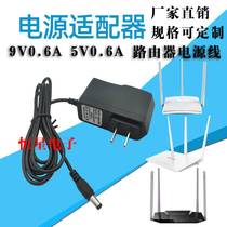 TP-LINK T090085-2A1 power adapter 9V = 0 85A 1A General