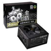 Delta Delta Platinum GS850 850W game power supply All-Japanese capacitor for seven years stable and efficient