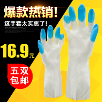 East Asia PVC gloves dishwashing clothehousework industry latex waterproof skin care kitchen cleaning and wearing