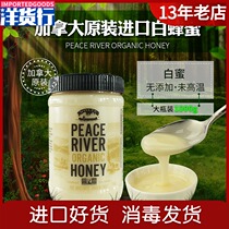 Canada imports peace river honey white honey solid milky pure white honey 1000g gift