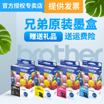 Original Brothers LC450XL Cartridge Black Color MFC-J6710DW MFC-J6910DW MFC-J5910DW