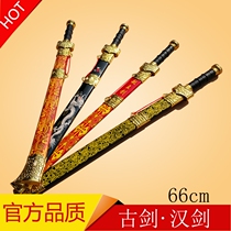 Ancient Chinese sword childrens toy sword retro sword plastic sword ancient Chinese sword stage prop sword antique sword