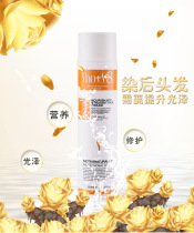 Huitba Maihuang Nourishing Conditioner Restores hair quality Improves frizz Hair Oil control Conditioner Nourishes reducing acids