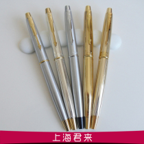 Old Yongsheng writing pen 106 Iridium pen all steel gold engraved silver engraved color 90s inventory New