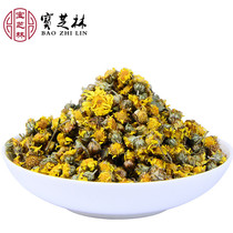 Selected wild chrysanthemum tea wild tea flower and grass tea 500g grossed state orange red fruit