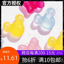 MINISO Mingchuang Youpin Mickey series can be recycled ice cubes 12 pieces of mold ice cream ice cream