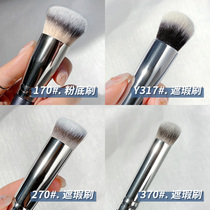 pony recommended 270 Flawless Brush Without Mark 170 Net Red Powder Bottom Brush Round Head Covering for Not Eating Powder Soft Hair Makeup