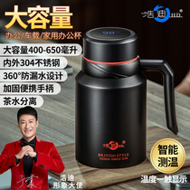 w Hoodi Intelligent thermometry office insulation cup with handle portable business men and women large capacity tea-making fashion water glass