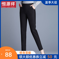 Hengyuanxiang womens pants spring and autumn high waist black straight pants womens loose casual professional pants thin wild suit pants