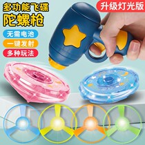 Child Tops Gun Toy Swivel Transmitter Pair Warfare Interactive Ejection Flying Disc Flying Saucer Gun Light 3 Year 6 Year Old Boy