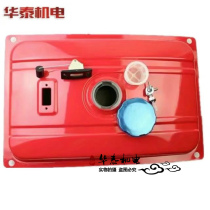 Gasoline generator fuel tank 2KW 3KW fuel tank assembly 168F unit fuel tank with cover and full set of accessories