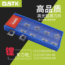 Rough boring aluminum blade Aluminum alloy car blade CCGT060204 09T304 120404 08 AK H01