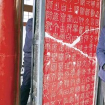 The material of the Hilltop Tablet: Xuan paper handmade Rio Tinto Size: single four feet whole sheet and two set pieces