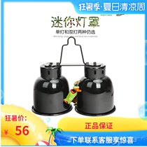 reptizoo mini double lampshade Mini single lampshade One-piece double lamp high power