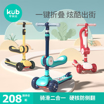 Lieuthan childrens scooter 1-3-6-year-old baby slide tackle 12-year-old male girl two-in-one folding slide