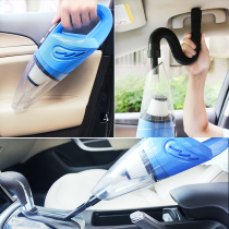 Car Vacuum Cleaner Car Handheld Mini Mini High Suction High Power Car Wired Handheld Vacuum Cleaner