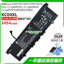 New HP HP Envy X360 13 3 inch TPN-W133 TPN-W136 laptop battery