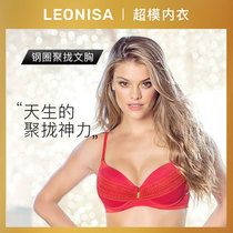 Leonisa spring summer push up bra anti-drop sexy women's underwear anti-slip new zodiac year bra red