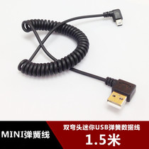 MINI MINI USB side bend USB elbow coil spring telescopic data charging cable double elbow camera line