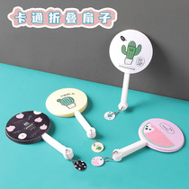 Cartoon hand fan summer children cute folding fan mini portable fan plastic student creative pp fan