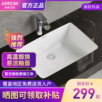 Arrow Table Sink Washbasin Ceramic Built-in Large Square Toilet Bathroom Sink Sink 4008