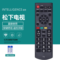 Panasonic Panasonic LCD TV remote control YK-0400J direct use without setting