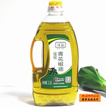 Chongqing Keyi blue and white pepper oil 2 5L sesame oil hot pot stir-fry mixed vegetables Pasta seasoning Catering hotel commercial