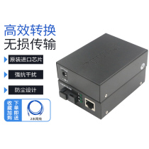 (Official flagship store)dlink gigabit single-mode single-fiber optical transceiver DGE-262SA B photoelectric converter pair SC interface