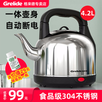 Grelide 242S electric kettle 304 stainless steel household large capacity kettle automatic power off