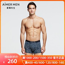 Mr. Aimu 21SSLOGO printed waist boxer NS23E211