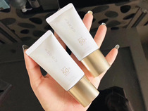 Spot 19 new Japanese SUQQU isolation beauty cream physical Sunscreen SPF50 white tube 30g