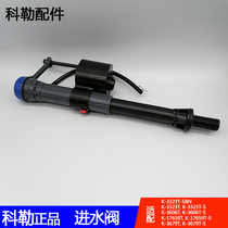 1111172 Water Intake Valve Koehler Original Toilet Toilet Toilet Cistern Water Tank Maintenance Accessories