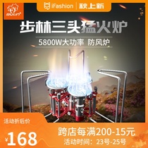 Bulin outdoor stove fire B6-A three-head portable windproof gas stove picnic gas stove high-power field stove