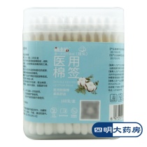 A total of 200) Zhao Xiaonuo medical defatted cotton swab double head 100*2 boxes of skin wound disinfection