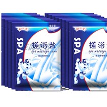 Shoot 50 bags of Yueyetang bath salt foot bath salt body bath salt foot bath powder sea salt mud tender white remove chicken skin